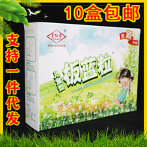 100 cents grass cold tea children type plate blue grain medicinal granules baby upper fire kid cool down the fire tea clear Qingbao