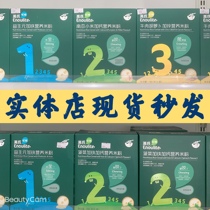 Physical store Yings baby rice flour baby Rice Flour rice paste 1 Duan original taste boxed baby 6 months