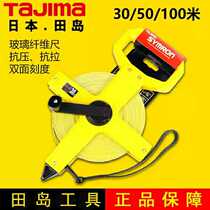 Japan Tajima Tape 100 M 50 m 30 m Fiber Tape Engineering Special Tape Imported Wear-resistant Waterproof