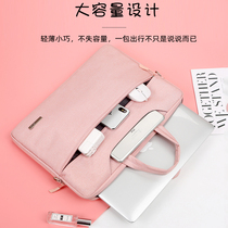 Laptop bag 14 inch female hand applicable Lenovo little new pro13 Apple macbook air13 3 Huawei matebook Dell 15 6 mens flat i