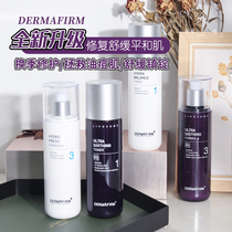  Korea Dermafirm De Fei Perilla water milk set Soothing moisturizing oil control hydration calming repair to close the mouth