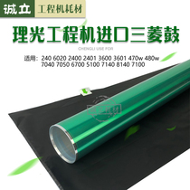 Ricoh 240W 2400 3600 3601 7040 7050 5100 6700 Toner cartridge core scraper