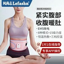 Abdominal muscle postpartum abdominal band home rental separation recovery straight abdominal rental exercise muscle repair shaping instrument