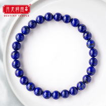 Yuelao ancestral hall natural lapis lazuli bracelet female Crystal couple handstring male blue more gold less gift for boyfriend