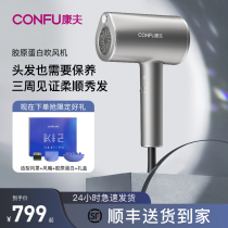 Kraft Collagen Hair Dryer Negative Ion Hair Conditioner High Power High Speed Hair Dryer Quick Drying Gift Box