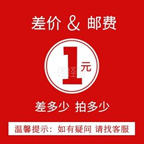 Postage I am poor RMBone How much I need to take a picture of how many pieces 