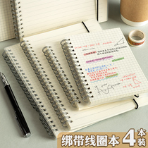 Notebook simple ins wind thickened horizontal line b5 notebook College student grid A4 class notes wrong question square blank a6 small book students use A5 diary Cornell coil book