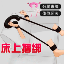 Flirting fun supplies sm props Handcuffs Milk clip toys Bundled bondage belt Leg splitters Passion sex tools and utensils