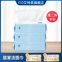 Japan ITO draw facial cleansing towel thickened wet and dry Net red disposable cotton towel 3 packs