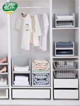Wardrobe storage artifact Layered partition drawer type grid partition Plastic dormitory finishing box Household large storage basket