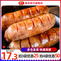 Qihui Qianqian crisp tunnel volcanic stone sausage Taiwanese hot dog sausage pure barbecue snacks intestines original grilled sausage