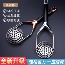 Ruidius stainless steel potato press Puree potato purple potato pumpkin masher supplementary food pressure Mud Artifact