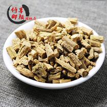 A pound of qian cao yu yan Codonopsis pilosula cut Codonopsis pilosula dang ginseng piece Codonopsis pilosula segment 500 Ke-Fei wild Chinese medicinal materials