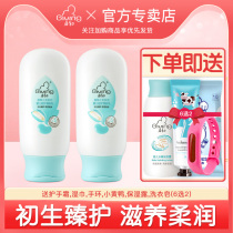 Kai-Chu baby lotion 135ml childrens face cream baby skin moisturizer moisturizer Moisturizing Lotion