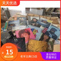 12 inch LP vinyl old record pop old song Matsuda Shengzi Nakamori Akina and other singers randomly sent