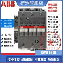 Original ABB AC CONTACTOR A63-30-11 A63D-30-11 AC110V 220V spot 63A