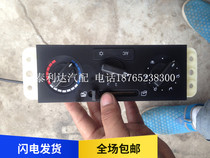 Emancipation Accessories Tiger V Tiger VH Air Conditioning Control Panel Warm Air Control Panel Assembly