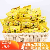 Ma elder sister malt salted egg yolk biscuit sandwich biscuits snack packaging small round cake casual food Net red snacks