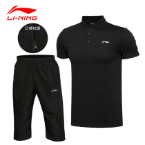 Li Ning Capri pants sports suit mens short sleeve t-shirt round neck quick-drying summer polo shirt casual wear running suit