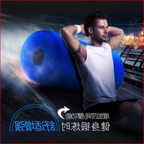 Supine board Exercise physical equipment Home Male Abdomen Instrumental Waist Exercise to do supine and seated fitness equipment
