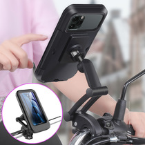 Electric Car Mobile Phone Bracket Motorcycle Mobile Phone Navigation Rack Outdoor Beauty Group Takeaway Riding battery pedal waterproof shell