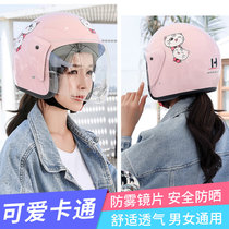 Electric battery car helmet gray men and women four seasons universal half helmet cute summer sunscreen full helmet helmet