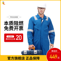 Flame retardant clothing Summer breathable wear-resistant aramid natural gas petrochemical one-piece protective flame retardant overalls