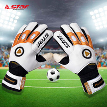 Football Goalkeeper Gloves Star Shida Latex protective finger goalkeeper Longmen gloves anti-slip and breathable