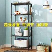 Kitchen crevice shelf Floor-to-ceiling multi-layer bedroom multi-function Wrought iron metal shelf Storage storage debris shelf