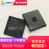 LPC3130FET180 BGA180 ARM 32-bit microcontroller new original Ruijie