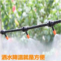 Cooling Watering Flowers Home Drip Irrigation Equipment Farm Nozzle Property Water Jet Breeding Pig Farm Vegetable Garden Green Planting Rain