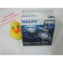 Line goods Philips HQ8 51 electric shave head knife web blade HQ6075 HQ6073