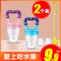 Food bite fruit and vegetable supplement food bag Music 4 Device 6 baby baby draft juice pacifier 12 Crescent glue grinding tooth stick