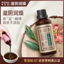 Single experience pack nourishing yin and moistening] Traditional Chinese medicine foot soak medicine bag Aiye foot soak bag Foot soak powder herbal foot bath bag