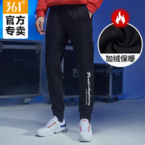 361 Sports Pants Mens Pants 2022 Autumn Winter Plus Suede Thickened Warm Casual Pants Closed Knit Long Pants Male Tide