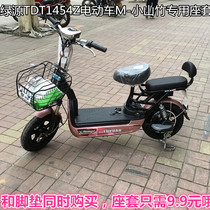 Green source new TDT1454Z electric bottle cart M small mountain bamboo special electric electric bottle car special cushion seat cover