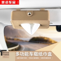 Car tissue box car drawing paper box creative car armrest box napkin carton hanging multifunctional car car supplies