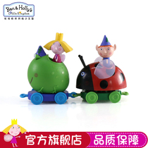 Banban and Lilys Little Kingdom 3-year-old boys and girls childrens toy Ben and Holly toy sliding elf car