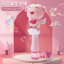 2021 New Bubble Machine Girl heart ins Net Red children Boy Boy Holding blow bubble toy girl magic wand