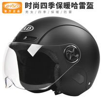 AD electric battery car helmet gray male Lady Winter Semi-Helmet helmet Four Seasons universal winter warm helmet