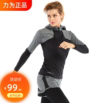 Strive for running sports suit female autumn and winter speed - sleeve t - shirt fake two sports tight pants fitness suit