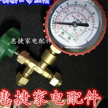 Hongsen Weiming refrigeration maintenance tools fluorine suit Car household air conditioning refrigerator high and low pressure fluorine pressure gauge