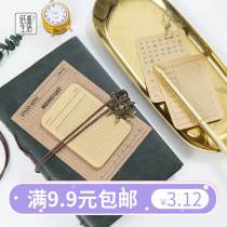 Retro kraft student function type grid lattice message single Sunday plan to sign this N sub-post convenience post