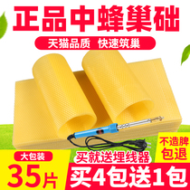 Beehive base Beeswax base Beehive Base Beehive Base Beehive Base Beehive Base Beehive Base Beehive Base Beehive Base Beehive Base Beehive Base Beehive Base Beehive base