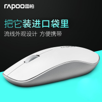 Leibai 3500 business office portable ultra-thin notebook Desktop home computer boys and girls wireless mouse