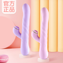 Mystery Shake Av Stick Woman Sex With Female Self Masturbator Sex Kit Adult Love Interest Items Self Warrant female lj