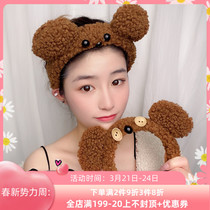 Japanese Gelato Hair Stirrup Woman Wash Face Out Hair Card Hair Baling Net Red Cute Hair With Face Film Brief Head Hoop