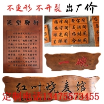 实木牌匾定做圆弧对联防腐木质门头招牌仿古设计开木雕业店招木匾