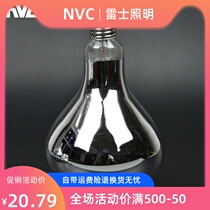 Nerek Yuba bulb integrated gypsum ceiling explosion-proof heating bubble 220V 275W 40W 160 165mm