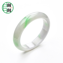 Appendix Jewelry S88-373 Emerald Bracelet Small Number 55mm Yang Green Natural A Jade Bracelet Myanmar Emerald Bracelet